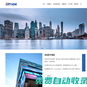 EVA工具包生產商專業防震系統設計-真展包裝