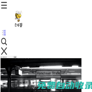 微言