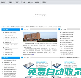 鑄鐵平臺,劃線平臺,檢驗(yàn)平臺,焊接平臺,裝配平臺_泊頭市偉業(yè)五金機(jī)械廠