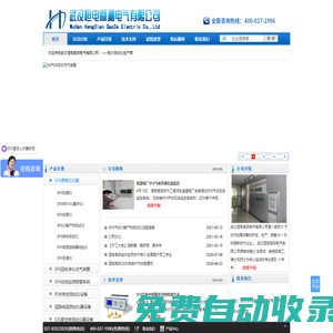 鋰電池綜合測(cè)試儀|鋰電池檢測(cè)設(shè)備|新能源電池測(cè)試設(shè)備-池行千里