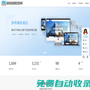 桂林尚品網(wǎng)絡(luò)模板網(wǎng)展示平臺(tái)