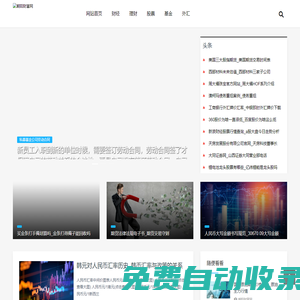 財經(jīng)_理財_股票_基金_外匯 - 朝陽財富網(wǎng)