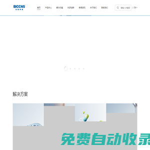SK海力士幸福外國語小學