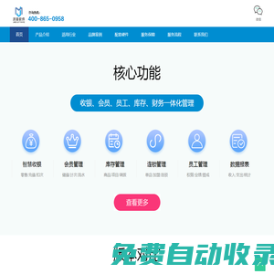 成都市濟美軟件技術有限公司（本網站現處于開發測試階段，部分圖片來源自網絡，現僅用于個人學習及測試使用，不作商業用途）
