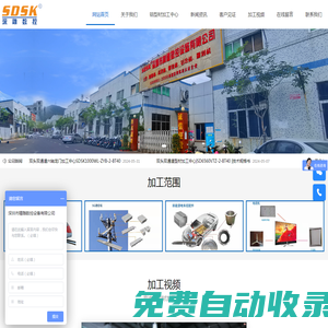 鋁型材加工中心廠家-數控加工設備-5G型材加工設備-深圳市精雕數控設備有限公司