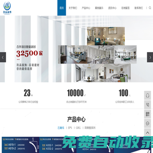 水磨石磚機|PC磚機|濕法路沿石機械|護坡磚機|鄭州雙合機械制造有限公司