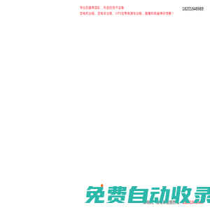 青島發電機出租|青島靜音發電車出租--展耀機電設備有限公司