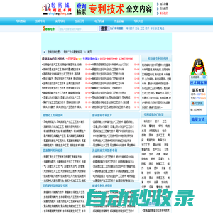我的二個(gè)興趣愛好網(wǎng)