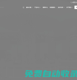 上海邁瑞電子科技有限公司 信創(chuàng)叫號系統(tǒng),排隊機,叫號機,取號機,信創(chuàng)排隊機,信創(chuàng)叫號機,評價系統(tǒng),智慧大廳管理平臺,窗口評價交互系統(tǒng),分診叫號系統(tǒng),分診排隊系統(tǒng),綜窗受理終端,會議預約系統(tǒng),智慧大廳,自助服務終端