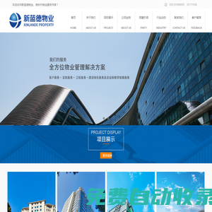 E加匯
