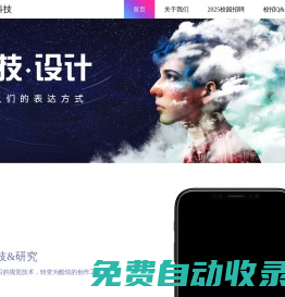 廣州光錐元信息科技有限公司