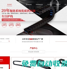 東莞市圣達機械科技有限公司-首頁-東莞市圣達機械科技有限公司