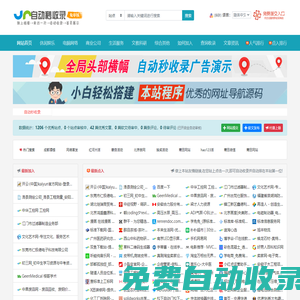 Shaipian導(dǎo)航