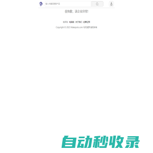 wap_馬可波羅網 -