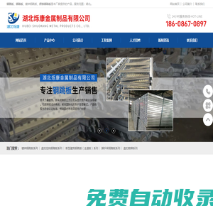 域名注冊_域名查詢_域名購買_域名申請_新網