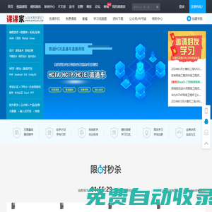 秒發(fā)圈 - 微信定時發(fā)朋友圈、分組群發(fā)、定時群發(fā)、自動群發(fā)、多微信同步發(fā)、輪流發(fā)、隔天發(fā)