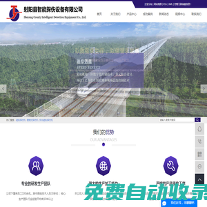磁粉探傷機_便攜式探傷機_熒光磁粉探傷機-射陽縣智能探傷設備有限公司