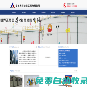 管道陰極保護|天然氣管道陰極保護|智能測試樁|天然氣管網(wǎng)陰極保護|山東奧科防腐工程有限公司