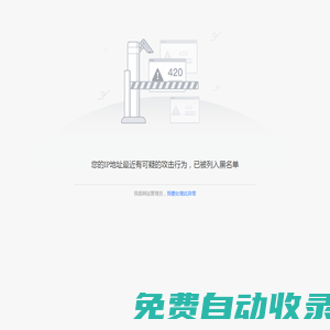太原鋼鐵集團有限公司