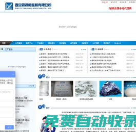西安霖源微硅粉有限公司-擁有著領先的微硅粉捕集技術和設備，進行大規模的生產、加密和銷售。提供不同含量、等級、用途的微硅粉產品。