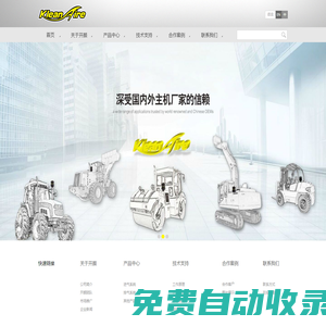 發動機進排氣系統服務商_杭州開顏科技有限公司