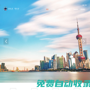 上海賽瑞絲國際物流有限公司