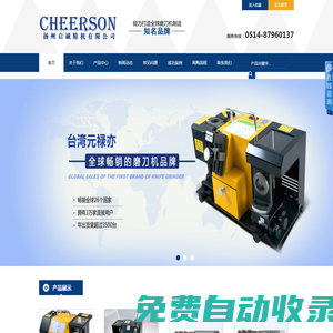 迷催水商城網(wǎng)上購買網(wǎng)站貨到付款渠道官網(wǎng)店用品聯(lián)系方式