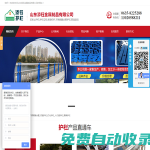 買橋上防撞護(hù)欄-景區(qū)河道護(hù)欄-鋁合金橋梁護(hù)欄-不銹鋼復(fù)合管-選山東護(hù)欄廠家