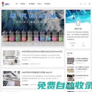 番響電子煙煙油在線(xiàn)購(gòu)_一次性電子煙煙油煙彈推薦