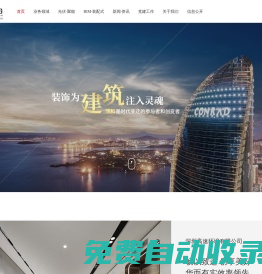 瑞和股份