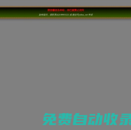 第一蔬菜網(wǎng) - 今日蔬菜價(jià)格行情,中國各地最新蔬菜信息平臺