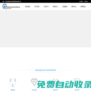深圳市創(chuàng)生源環(huán)保科技有限公司-全自動(dòng)高效隔膜壓濾機(jī)-廂式壓濾機(jī)廠家-隔膜式壓濾機(jī)廠家