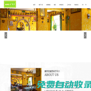 北京莫?jiǎng)谫Q(mào)易有限責(zé)任公司