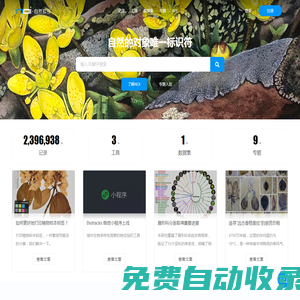 NOI 自然索引-自然的對象唯一標識符