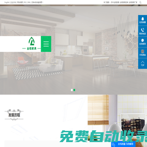 蘇州全鋁家具_(dá)全鋁家具定制_全鋁家具廠家-江蘇綠保全鋁家具有限公司