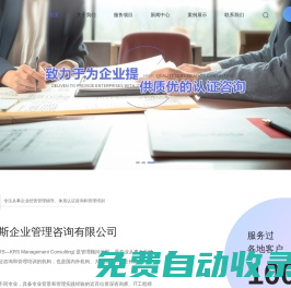 企業認證服務-ISO認證公司-體系認證咨詢-無錫凱睿斯企業管理咨詢有限公司