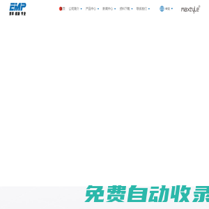 江蘇英普科科技股份有限公司