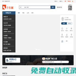 千行網(wǎng)