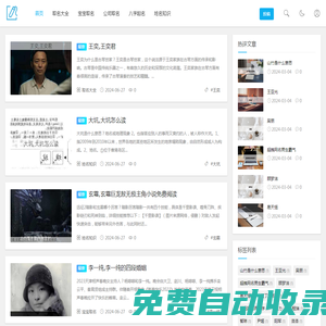 寶寶取名_公司取名_網名大全_微天取名大全網