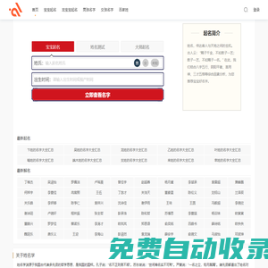 吉名黃歷網 - 萬年歷老黃歷看吉日,老黃歷在線查詢