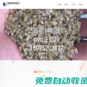 上海樺秀月姬文化傳媒中心（個人獨資）