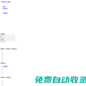 中國(guó)香精香料行業(yè)網(wǎng)