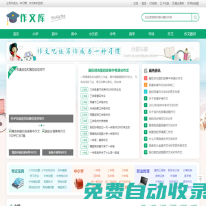 公司管理,人力資源,工商服務,只是產(chǎn)權 - 先鋒辦公