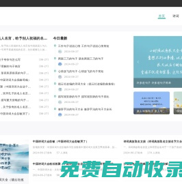 經典句子_經典臺詞大全
