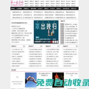 好句子大全_好聽(tīng)的句子_句子迷_第一句子網(wǎng)