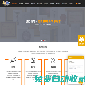 北京畫室_北京畫室排名前十位_北京最好的畫室-北京非凡畫室