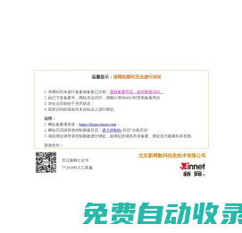 卷板機_三輥卷板機_四輥卷板機-南通特力鍛壓機床有限公司