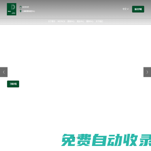 官網|印刷包裝展|數字印刷設備展|數碼印刷展|包裝印刷展-華南國際印刷展DPrint South