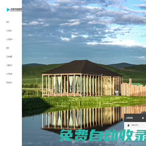 浙江木屋生產(chǎn)廠家-_木屋定制_康養(yǎng)木屋_木屋設(shè)計(jì)-山莊木別墅-度假木屋-名宿酒店-農(nóng)莊生態(tài)園木屋-營地木屋-休閑木屋