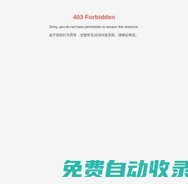 杭州宇諾電子科技有限公司-物聯(lián)網(wǎng)-在線監(jiān)測